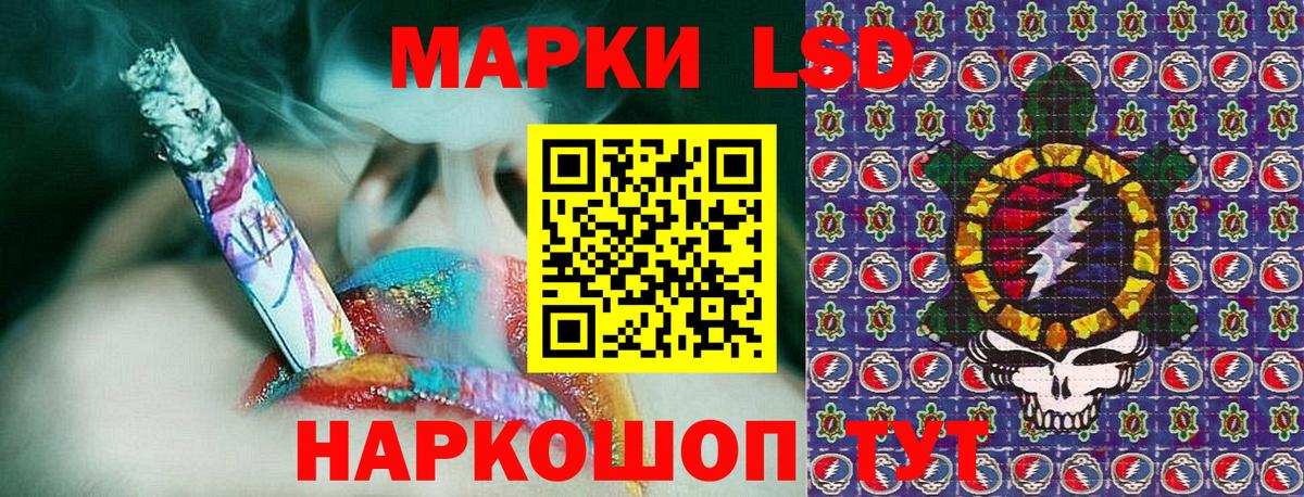 Марки 25I-NBOMe 1,8мг Чистополь