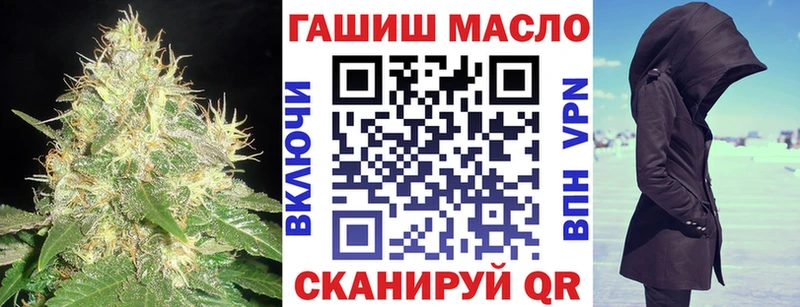 Дистиллят ТГК гашишное масло  KRAKEN ТОР  Чистополь 