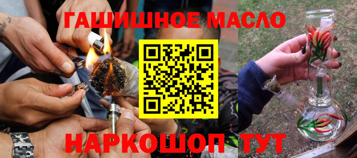 Чистополь  ТГК THC oil  ТГК Wax  Вход с VPN 