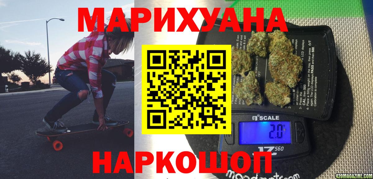 Конопля VHQ  Марихуана AK-47  Вход с VPN  Чистополь  Бошки марихуана индика 