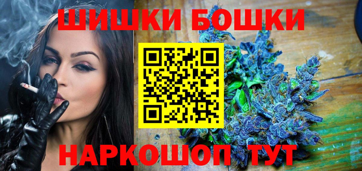 ГАШ  Чистополь  Марихуана  ЭКСТАЗИ  Мефедрон кристаллы  Cocaine  Вход с VPN 